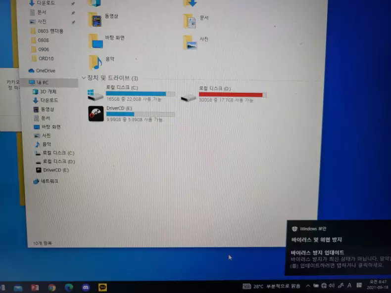e7c6e273ce3a561b7e16174176afc9cc_1631937239_0887.jpg