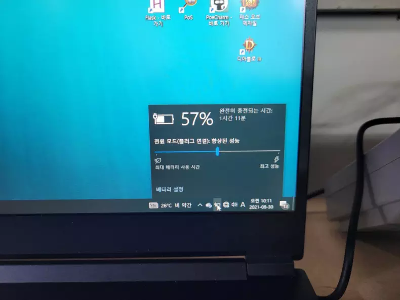 e7c6e273ce3a561b7e16174176afc9cc_1631934361_7787.jpg